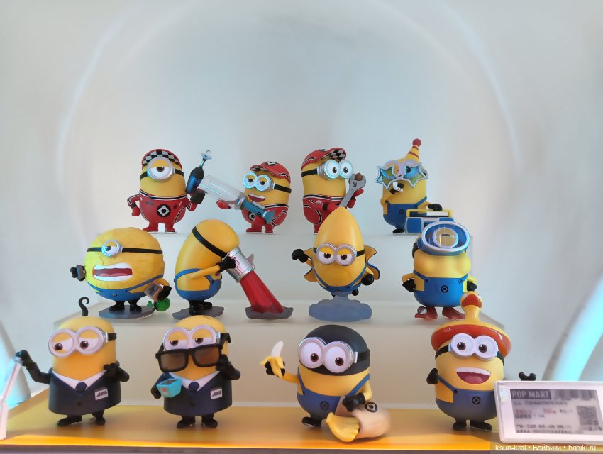 Моя прелесть 💖 Часть 1 — Фигурки Pop Mart (Поп Март): Blind Box