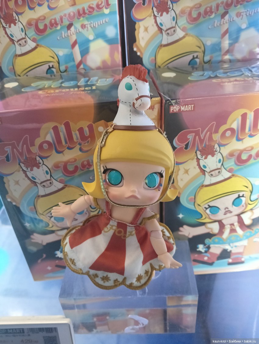 Моя прелесть 💖 Часть 1 — Фигурки Pop Mart (Поп Март): Blind Box