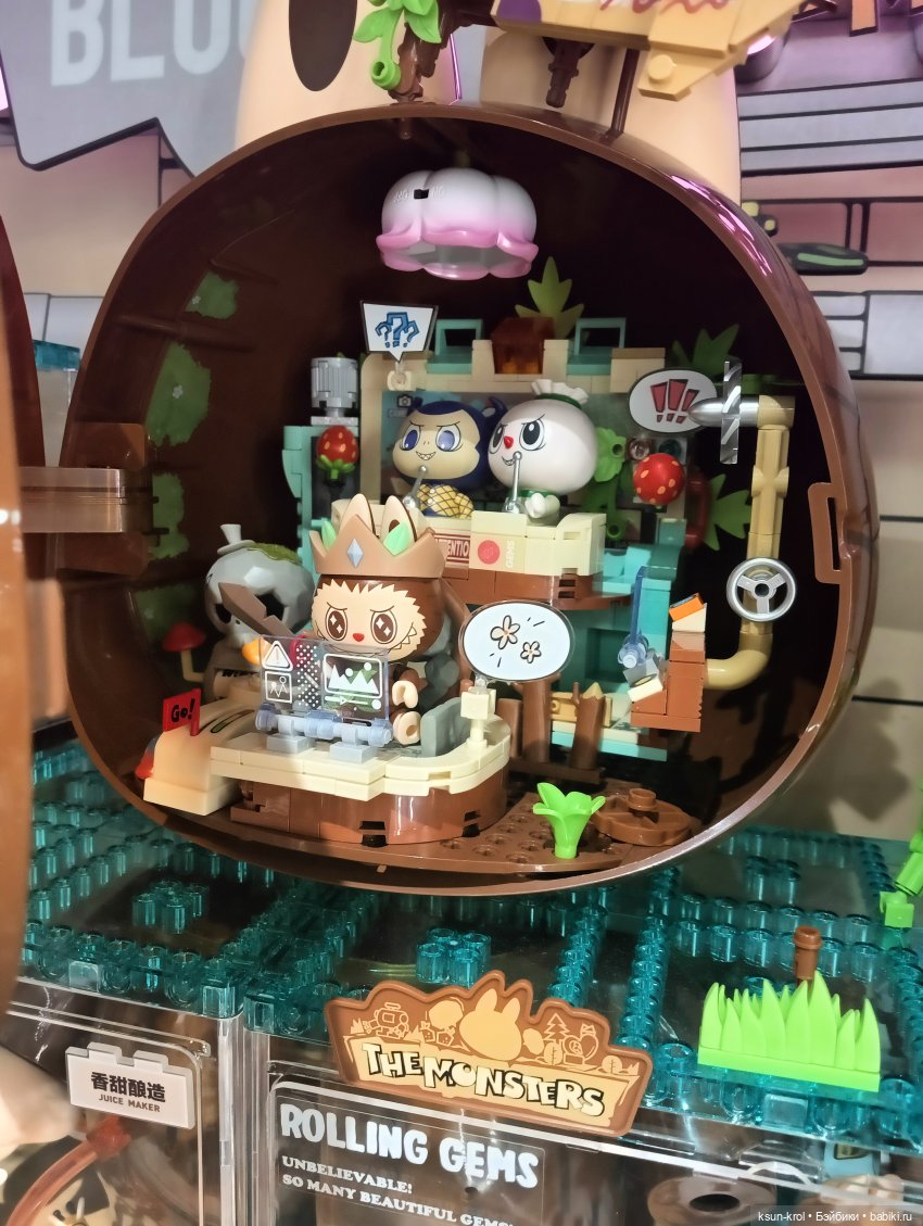 Моя прелесть 💖 Часть 1 — Фигурки Pop Mart (Поп Март): Blind Box