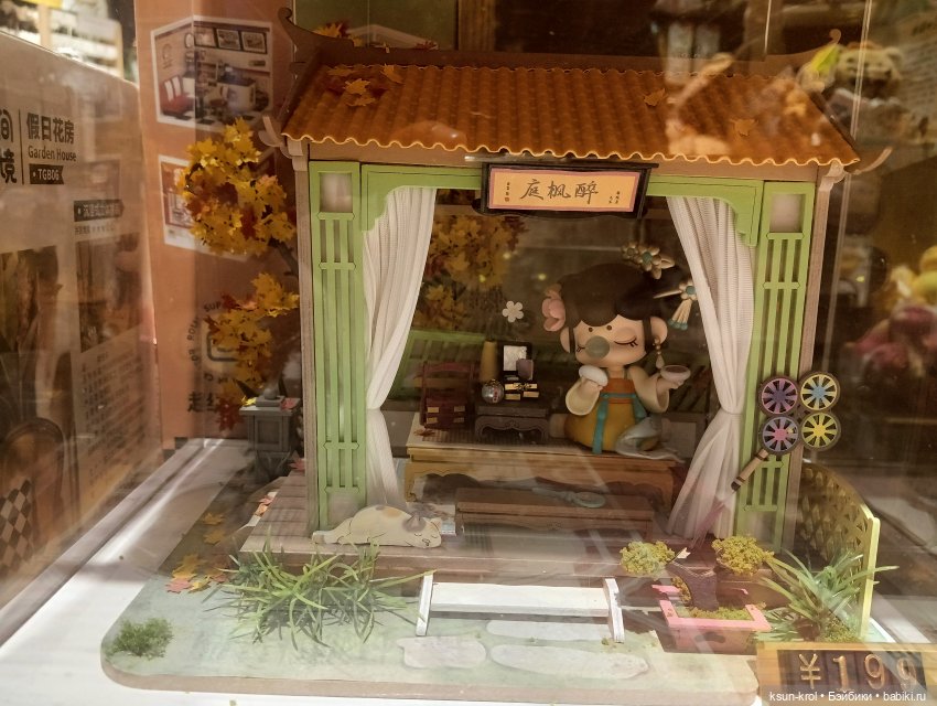 Моя прелесть 💖 Часть 1 — Фигурки Pop Mart (Поп Март): Blind Box