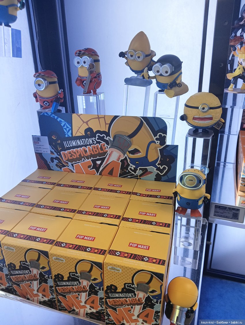 Моя прелесть 💖 Часть 1 — Фигурки Pop Mart (Поп Март): Blind Box