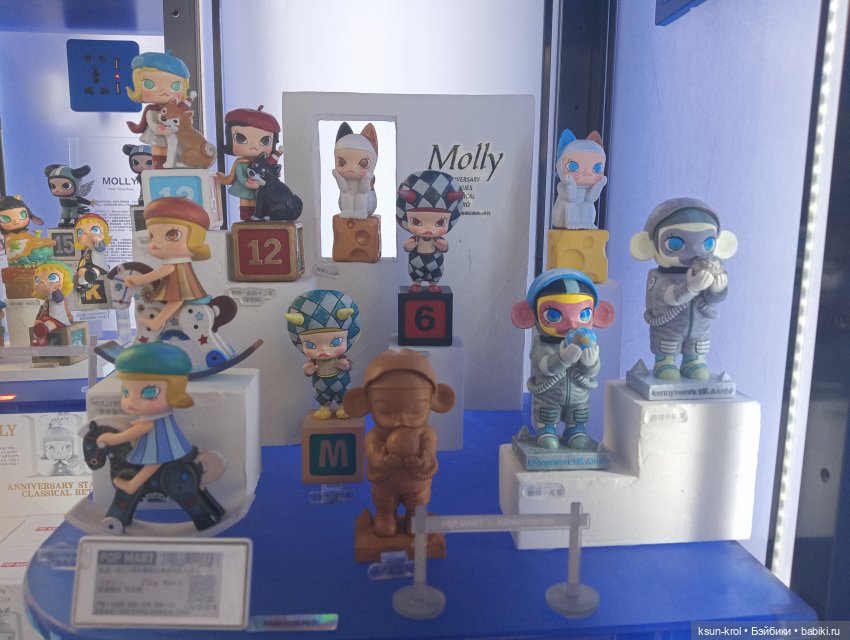 Моя прелесть 💖 Часть 1 — Фигурки Pop Mart (Поп Март): Blind Box