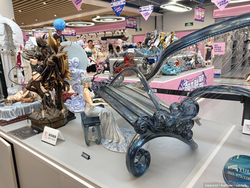 Моя прелесть 💖 Часть 1 — Фигурки Pop Mart (Поп Март): Blind Box