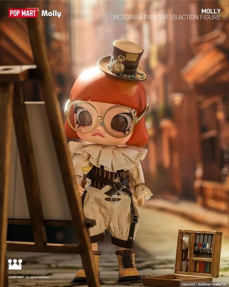 Моя прелесть 💖 Часть 2 — Фигурки Pop Mart (Поп Март): Blind Box