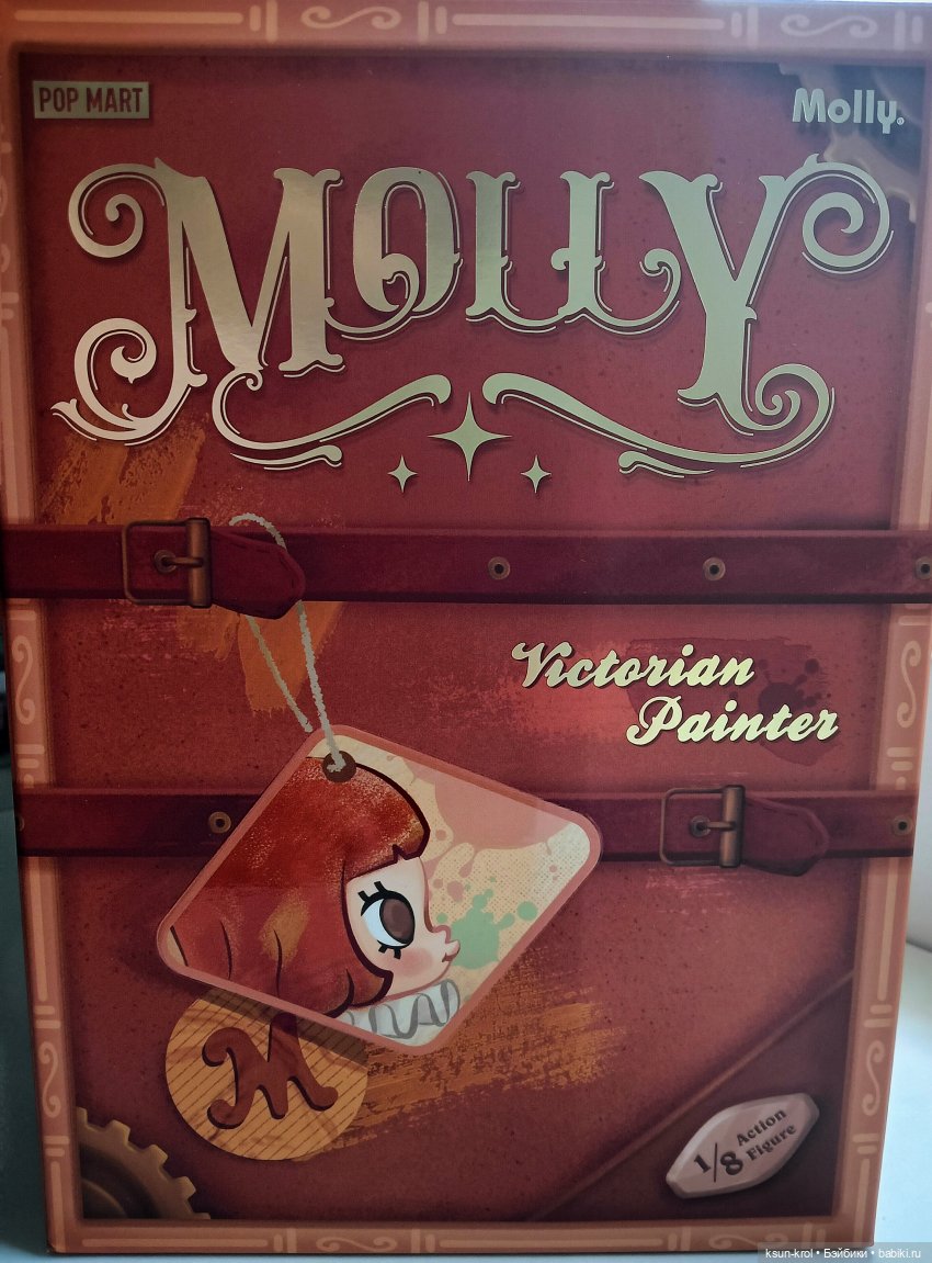 Моя прелесть 💖 Часть 2 — Фигурки Pop Mart (Поп Март): Blind Box