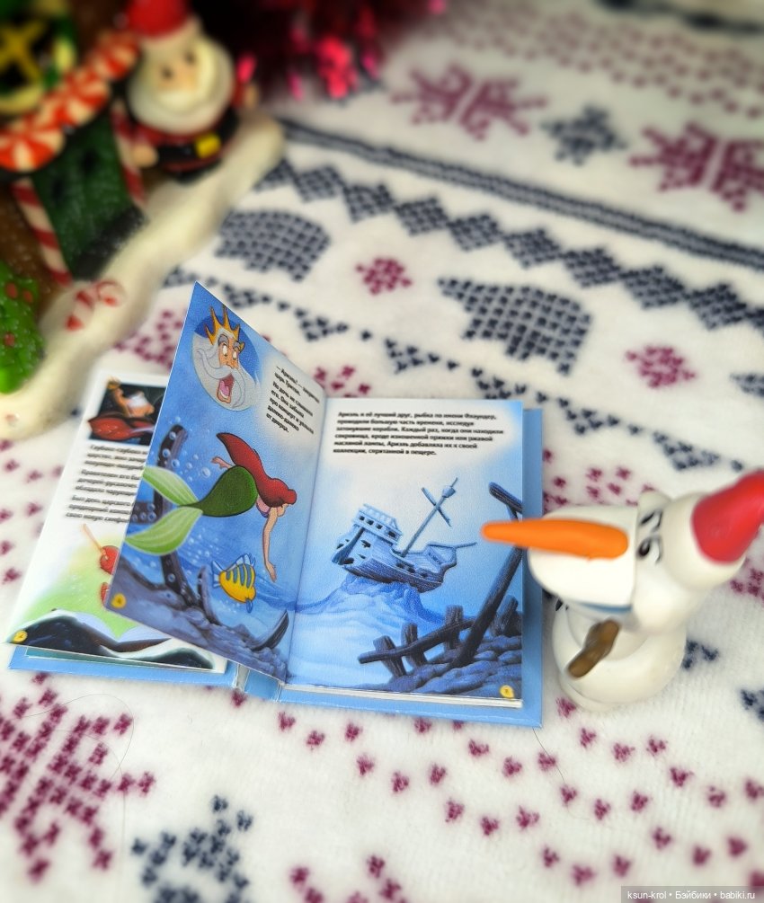 Предновогодние посиделки Анны и Рапунцель (фото 3)