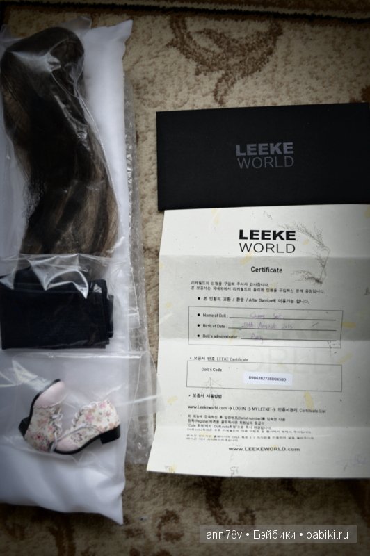 LeekeWorld Sunny
