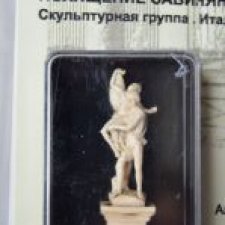 Фигурки летний сад.