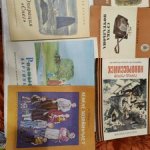 Лот книг, СССР.