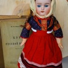 Русская красавица Шраер и Фингергут 449 Ф.