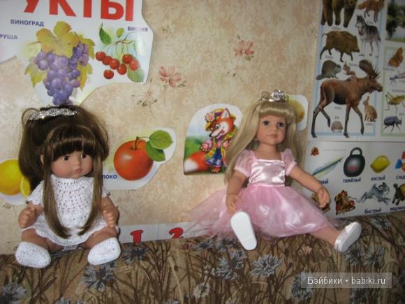 день рождения