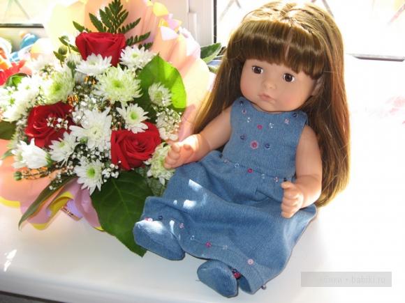 день рождения