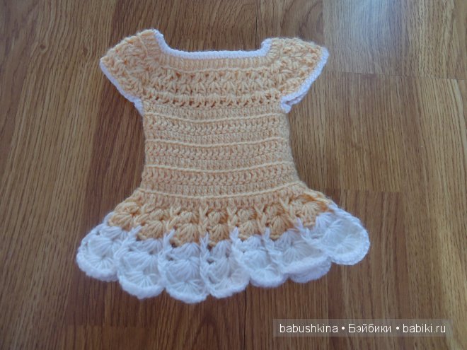 Вяжем платье "Мамино Солнышко" (фото 2)