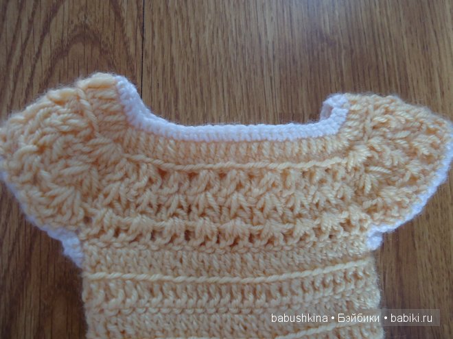 Вяжем платье "Мамино Солнышко" (фото 4)