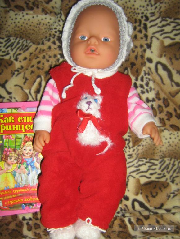 наша Марьяша