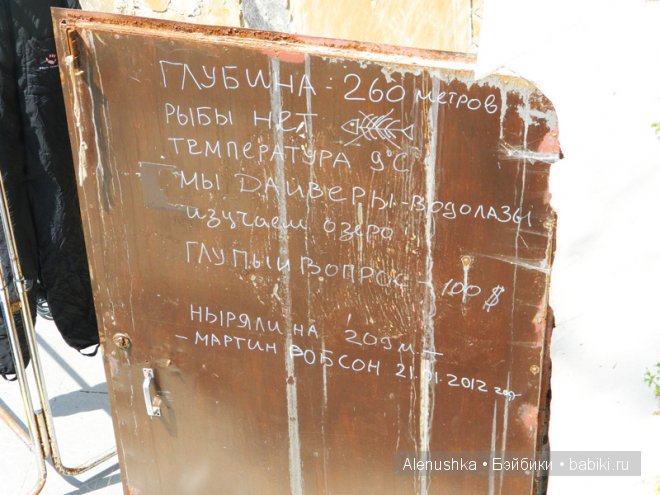 Первая поездка Алисы. Голубые озёра в Кабардино-Балкарии