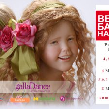 Весенний бал кукол на Тишинке 2017 (видео)