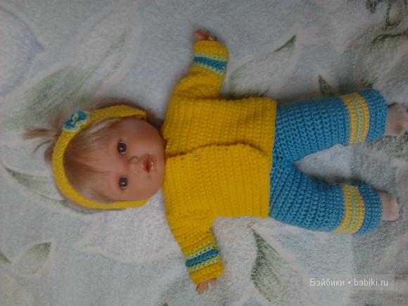 К прохладной погоде мы тоже готовы