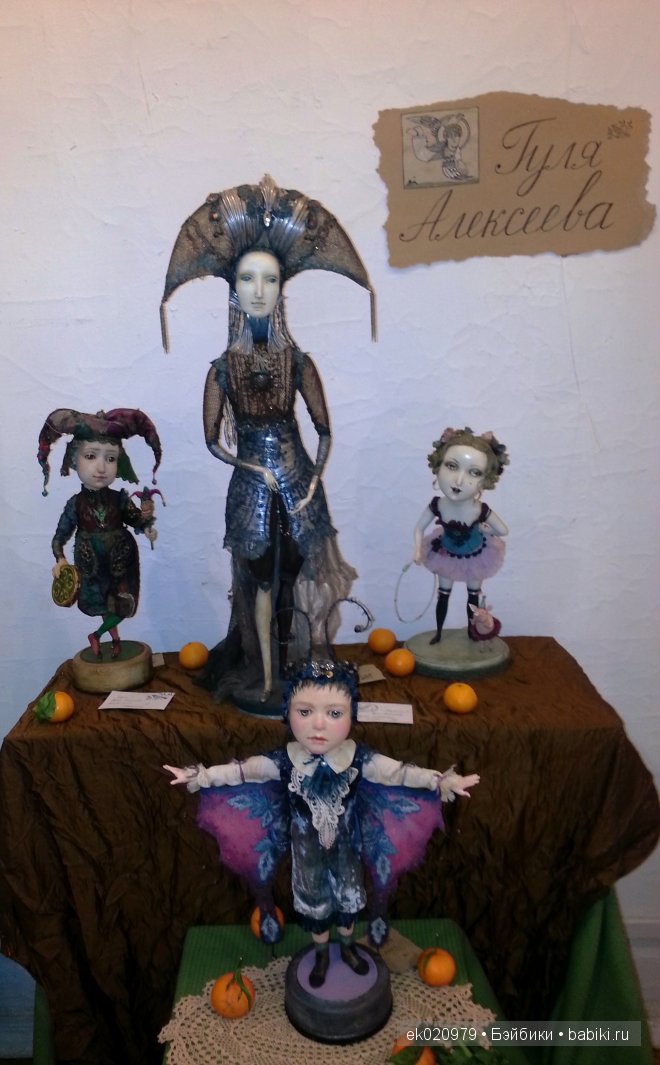 Выставка «ВРЕМЯ КУКОЛ №12» г. Санкт-Петербург. № 4
