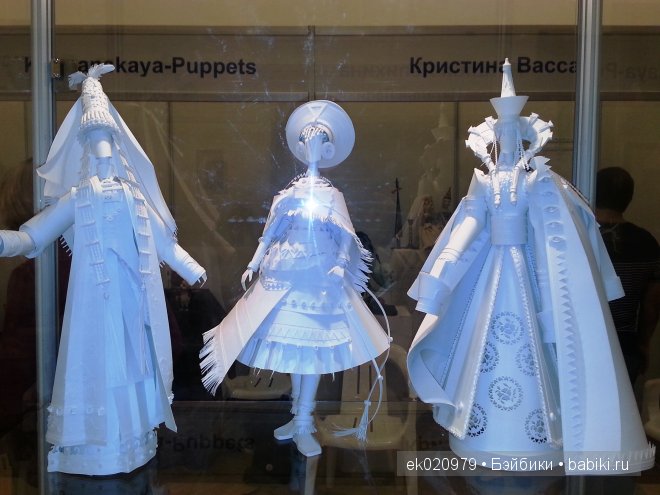 Выставка «ВРЕМЯ КУКОЛ №12» г. Санкт-Петербург. № 4
