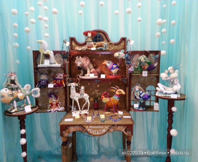 Выставка «ВРЕМЯ КУКОЛ №12» г. Санкт-Петербург Очень много фото. № 1 | Бэйбики Выставка «ВРЕМЯ КУКОЛ №12» г. Санкт-Петербург Очень много фото. № 1 (фото 7)