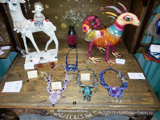 Выставка «ВРЕМЯ КУКОЛ №12» г. Санкт-Петербург Очень много фото. № 1 | Бэйбики Выставка «ВРЕМЯ КУКОЛ №12» г. Санкт-Петербург Очень много фото. № 1 (фото 3)