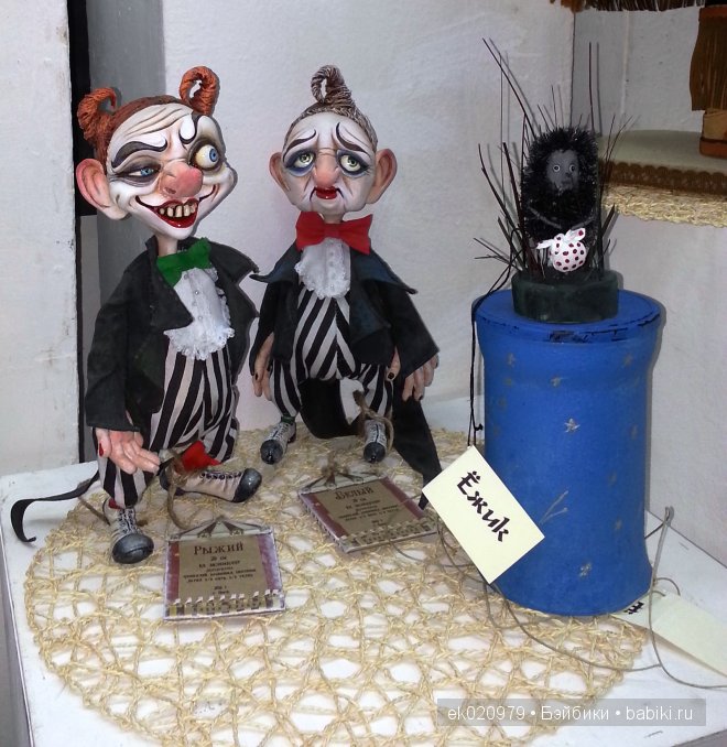 Выставка «ВРЕМЯ КУКОЛ №12» г. Санкт-Петербург. № 3