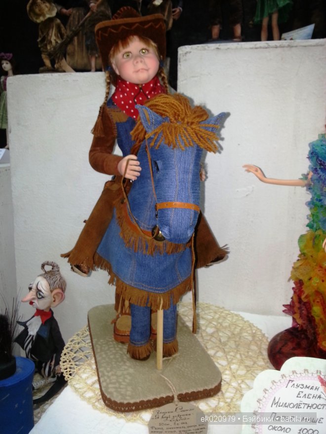 Выставка «ВРЕМЯ КУКОЛ №12» г. Санкт-Петербург. № 3
