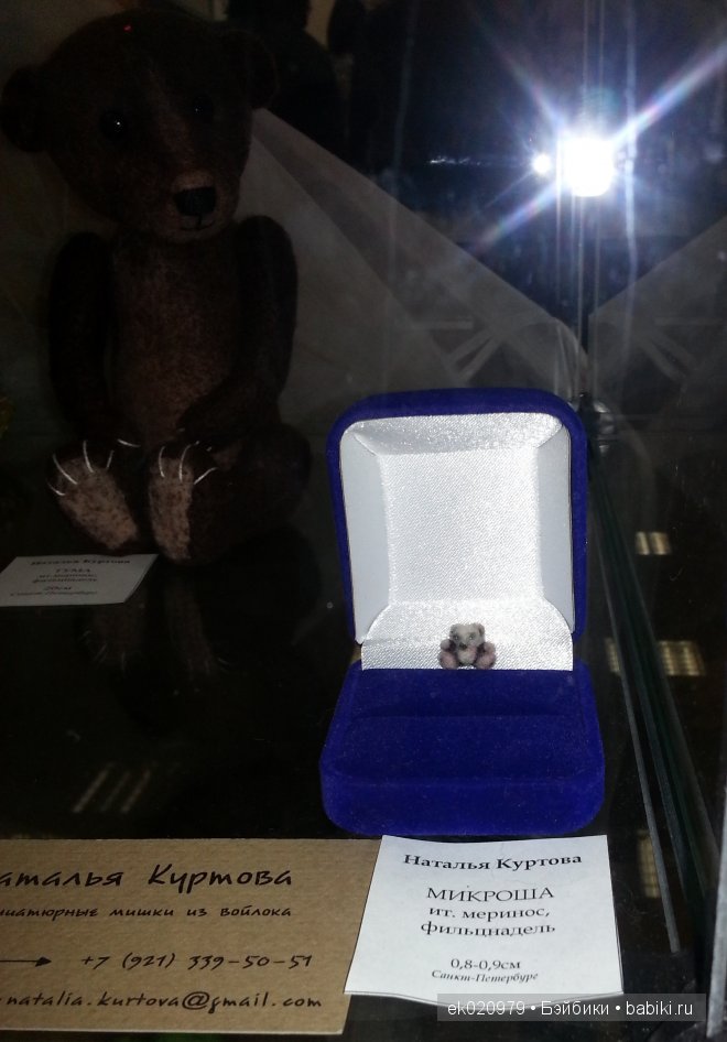 Выставка «ВРЕМЯ КУКОЛ №12» г. Санкт-Петербург Очень много фото. № 1 | Бэйбики Выставка «ВРЕМЯ КУКОЛ №12» г. Санкт-Петербург Очень много фото. № 1