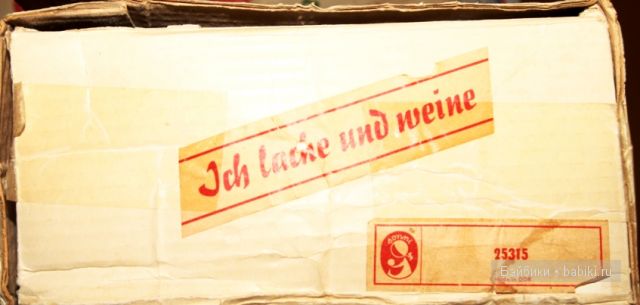 Куклы фирмы Sonnerberger Puppen