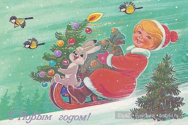 Как Мариэлька письмо писала
