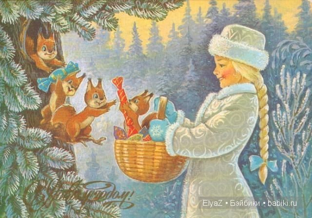 Как Мариэлька письмо писала