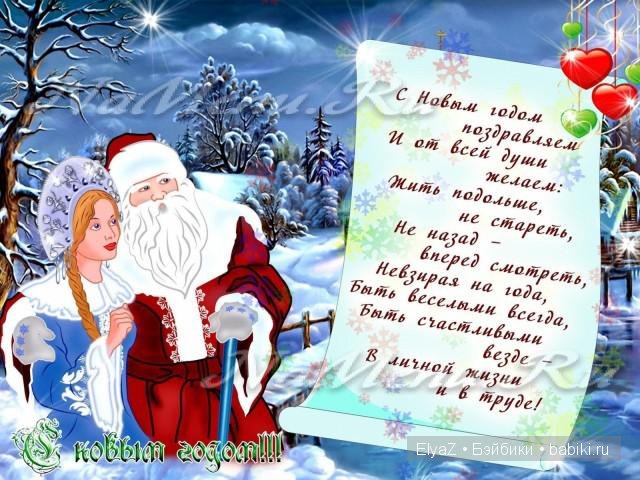 Как Мариэлька письмо писала - часть вторая | Бэйбики Как Мариэлька письмо писала - часть вторая