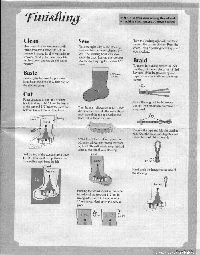 Рождественские сапожки на камин