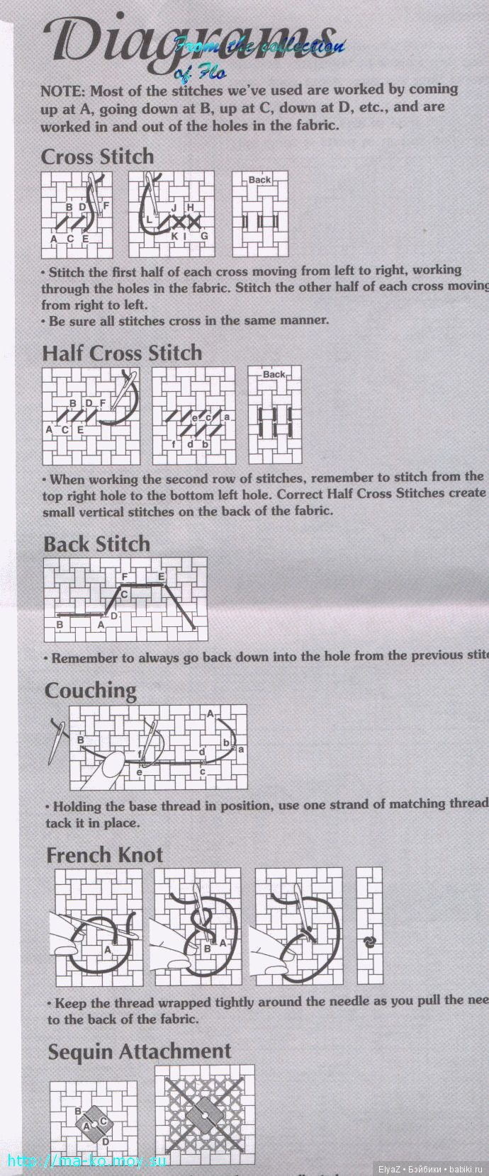 Рождественские сапожки на камин