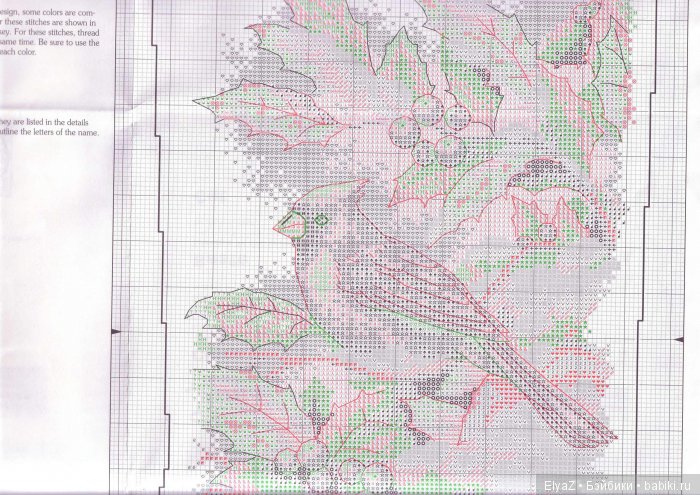 Рождественские сапожки на камин