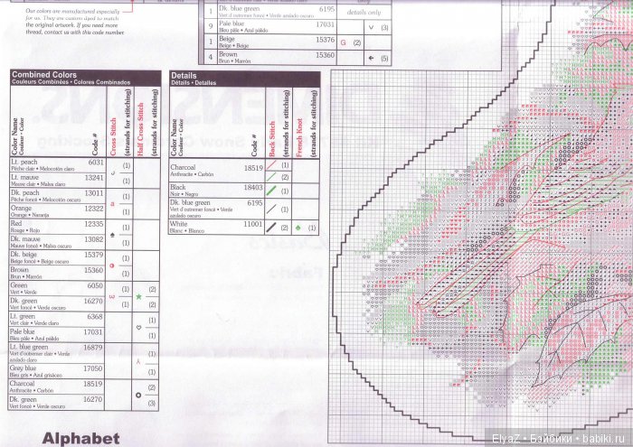 Рождественские сапожки на камин