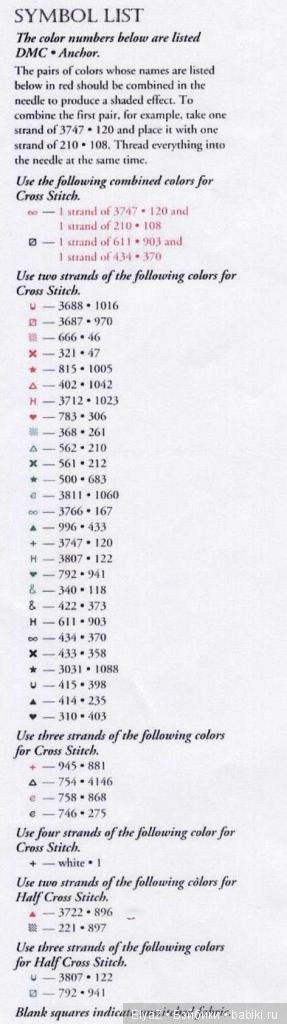 Рождественские сапожки на камин