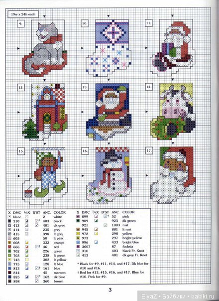 Рождественские сапожки на камин