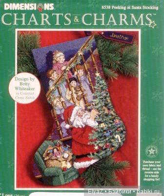 Рождественские сапожки на камин