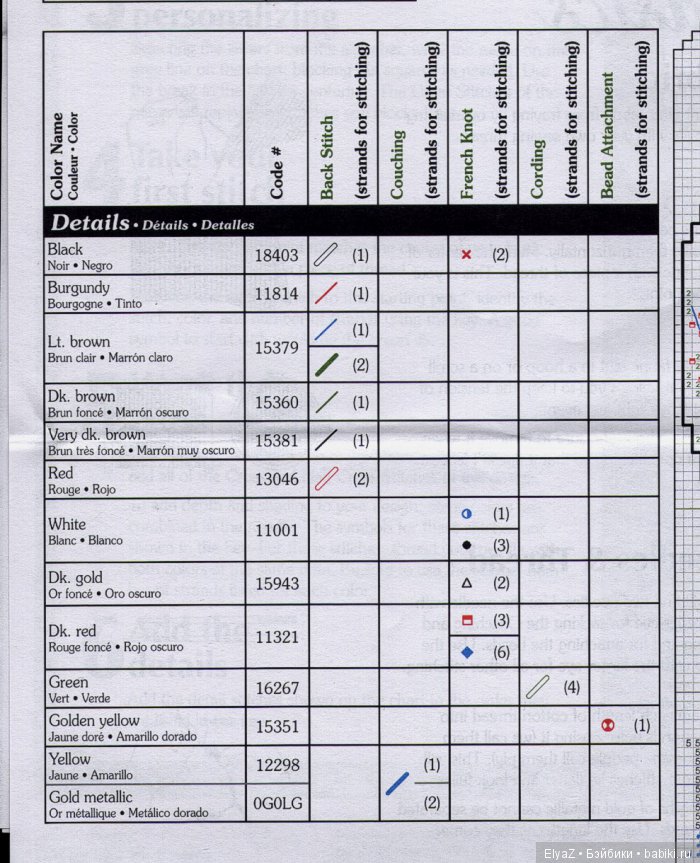 Рождественские сапожки на камин