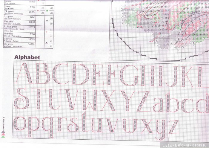 Рождественские сапожки на камин