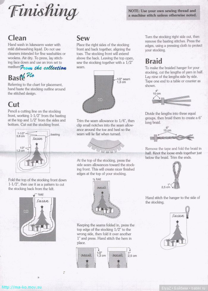 Рождественские сапожки на камин