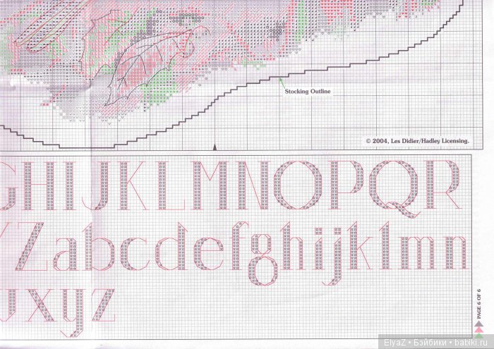 Рождественские сапожки на камин