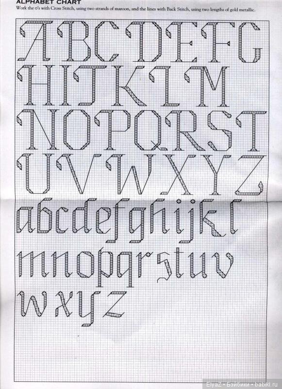 Рождественские сапожки на камин