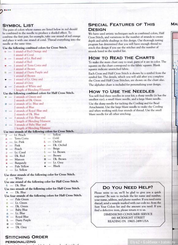 Рождественские сапожки на камин