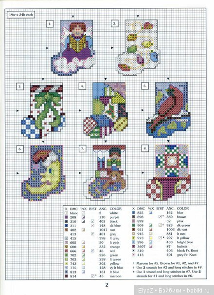 Рождественские сапожки на камин