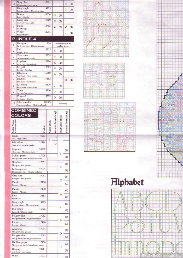 Рождественские сапожки на камин