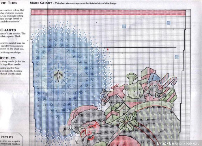 Рождественские сапожки на камин