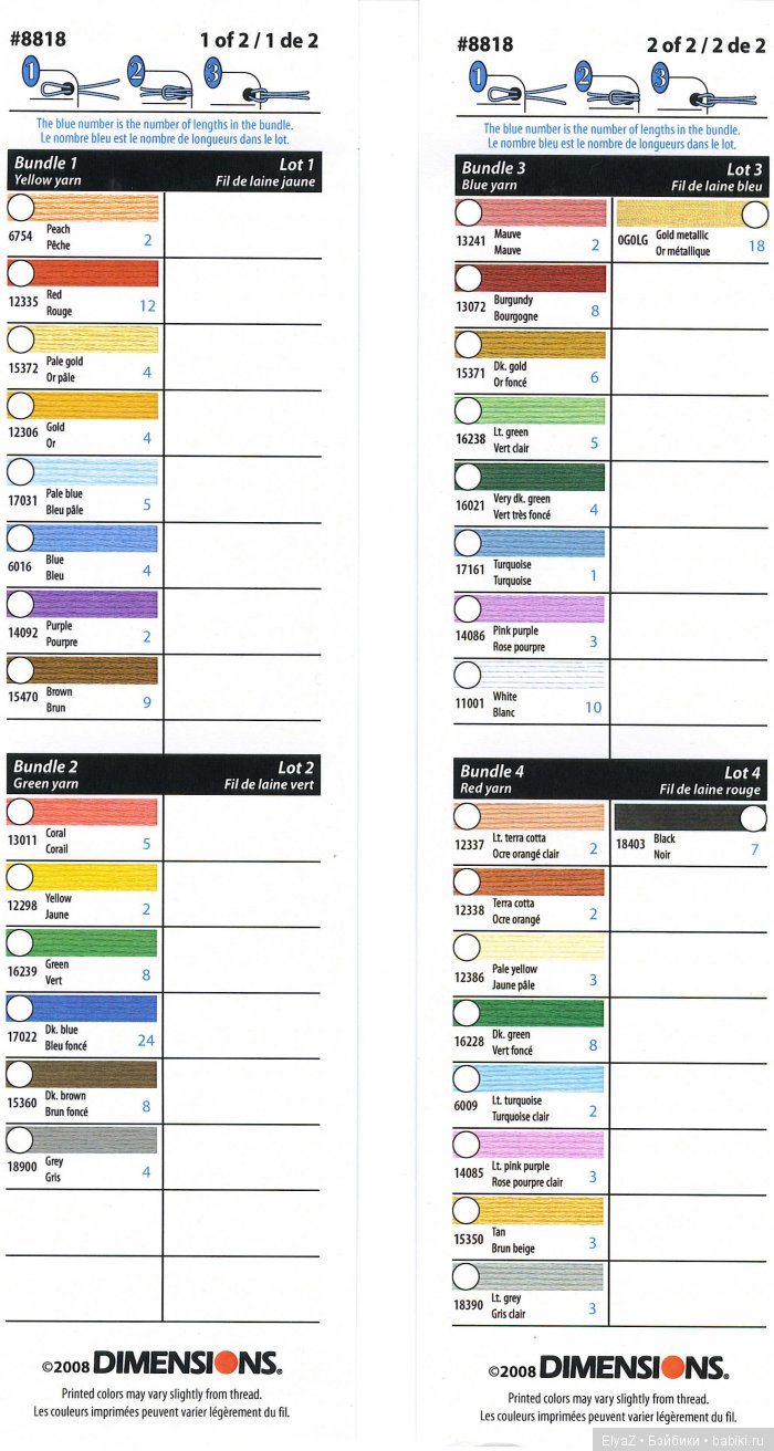 Рождественские сапожки на камин